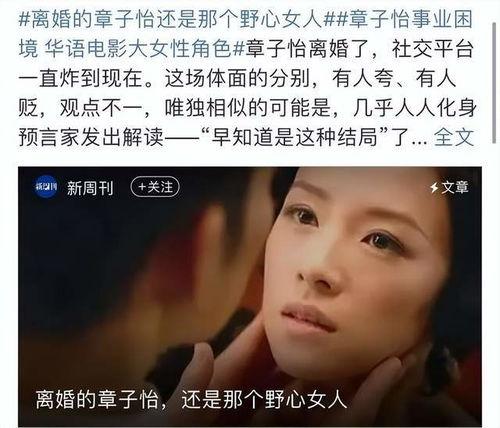 吃瓜的老许,瓜界风云人物背后的故事