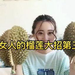 吃货瓜三被打视频,一场网络暴力引发的口水战