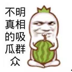 吃瓜群众在此图片,吃瓜群众视角下的美食江湖