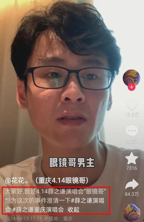 直播间吃瓜男生,直播间吃瓜男生的趣味日常