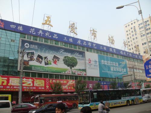 五爱市场吃瓜,夏日炎炎话家常