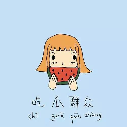 吃瓜群众恶心标语,揭秘“吃瓜群众”恶心标语背后的社会现象