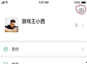 吃瓜视频怎么删,吃瓜视频一键删除，隐私保护从此无忧