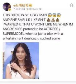 吃瓜占个楼,揭秘娱乐圈幕后风云