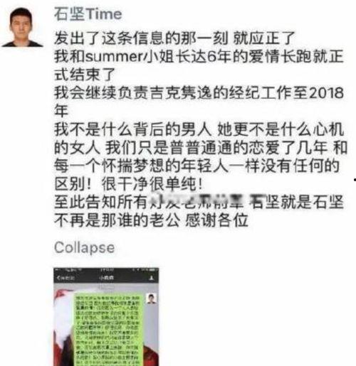 前男友叫女友吃瓜,前男友的“吃瓜”邀请引发的情感纠葛