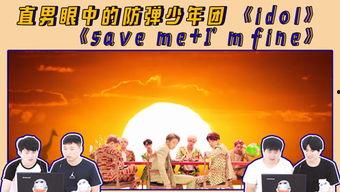 exo姨太的吃瓜大会