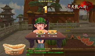 每日吃瓜必吃大赛,每日吃瓜必吃大赛精彩回顾