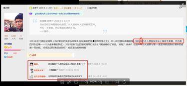 吃瓜论坛在线播放,揭秘热门事件背后的真相，在线播放带你一探究竟