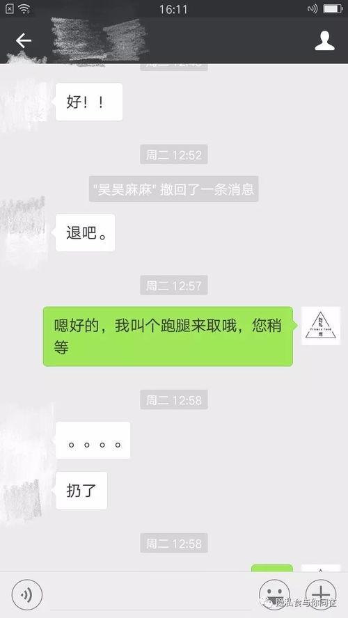 吃瓜小怡客服,揭秘娱乐圈幕后故事