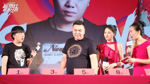 主播吃瓜十四,揭秘娱乐圈幕后真相