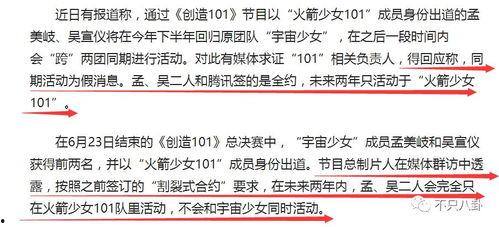 大学吃瓜电报群,校园八卦风云录