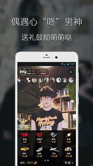 吃瓜小船直播,揭秘娱乐圈幕后故事